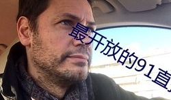 杜飞直播回放91,揭秘精彩瞬间与幕后故事