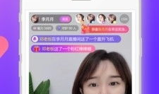 91兔费看直播,畅享海量直播内容，轻松开启娱乐新体验