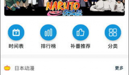 嘀嘀动漫,描绘青春梦想的动漫世界