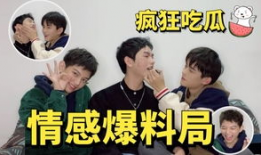 吃瓜爆料男主播,吃瓜爆料男主播的崛起之路