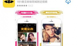 1对1视频,互动交流新篇章